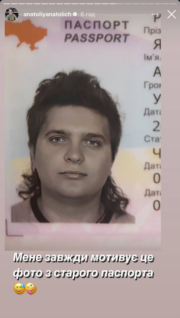 Анатолий Анатолич показал, как выглядел в весе более 100 кг. Его не узнать (фото)